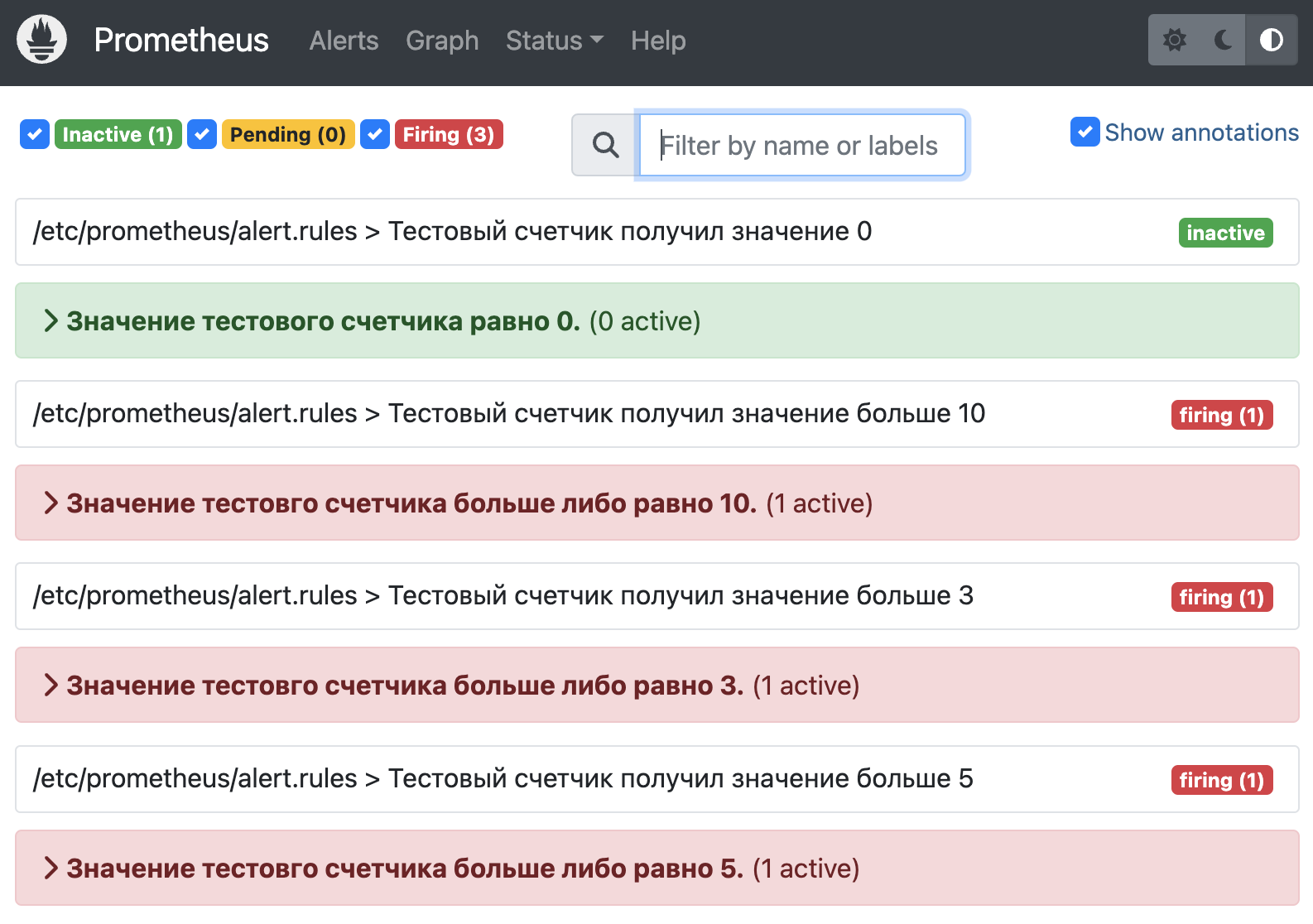 prometheus_alerts